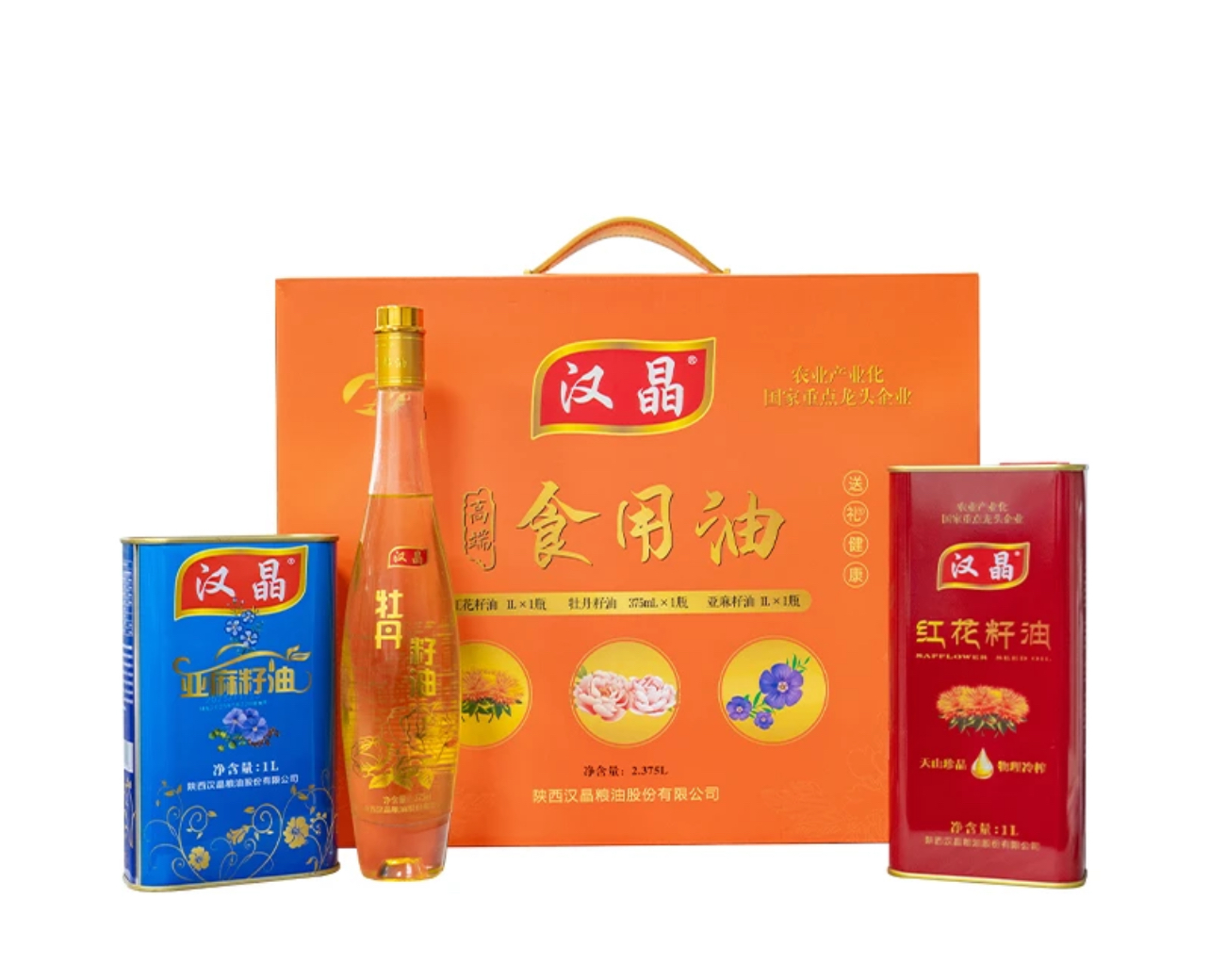 食用油