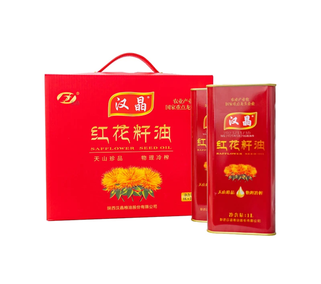 紅花籽油
